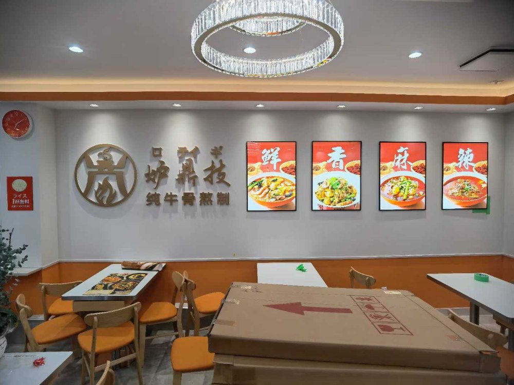 火鍋・麻辣湯専門店 内外装サイン施工事例｜統一感のあるブランド空間づくり